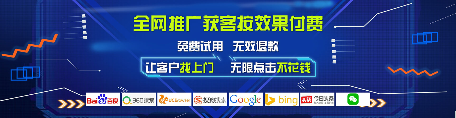 玉树搜索开户返点