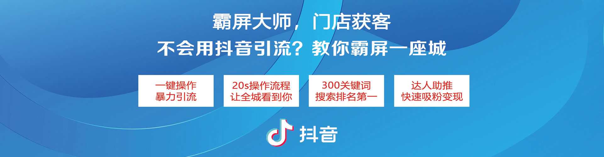 玉树百度竞价运营