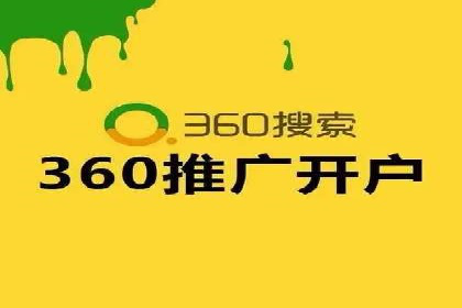 百度推广公司——技术驱动的广告效果优化实践